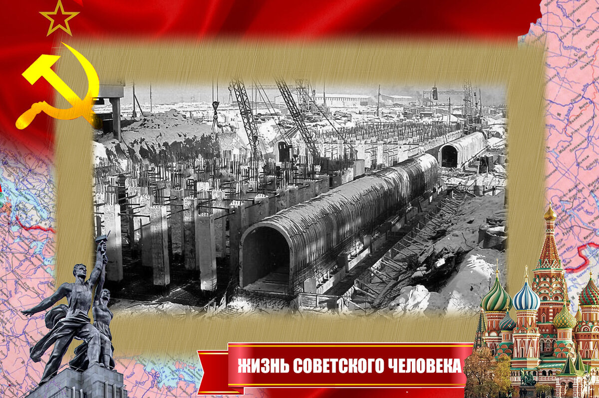 Строительство первой коксовой батареи на комбинате. Участвовали и студенты строительного техникума