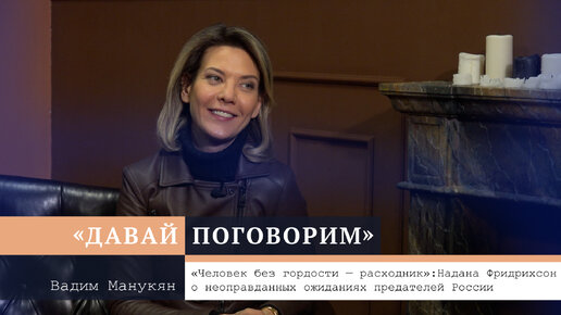 Надана фридрихсон фото на пляже