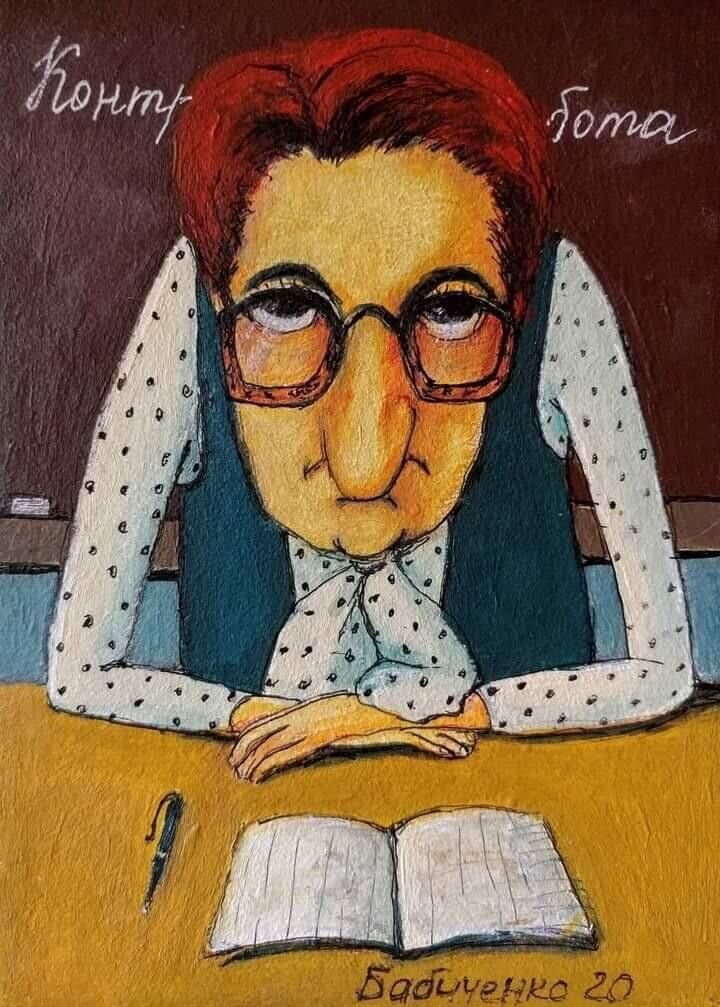 Рис. И. Бабиченко