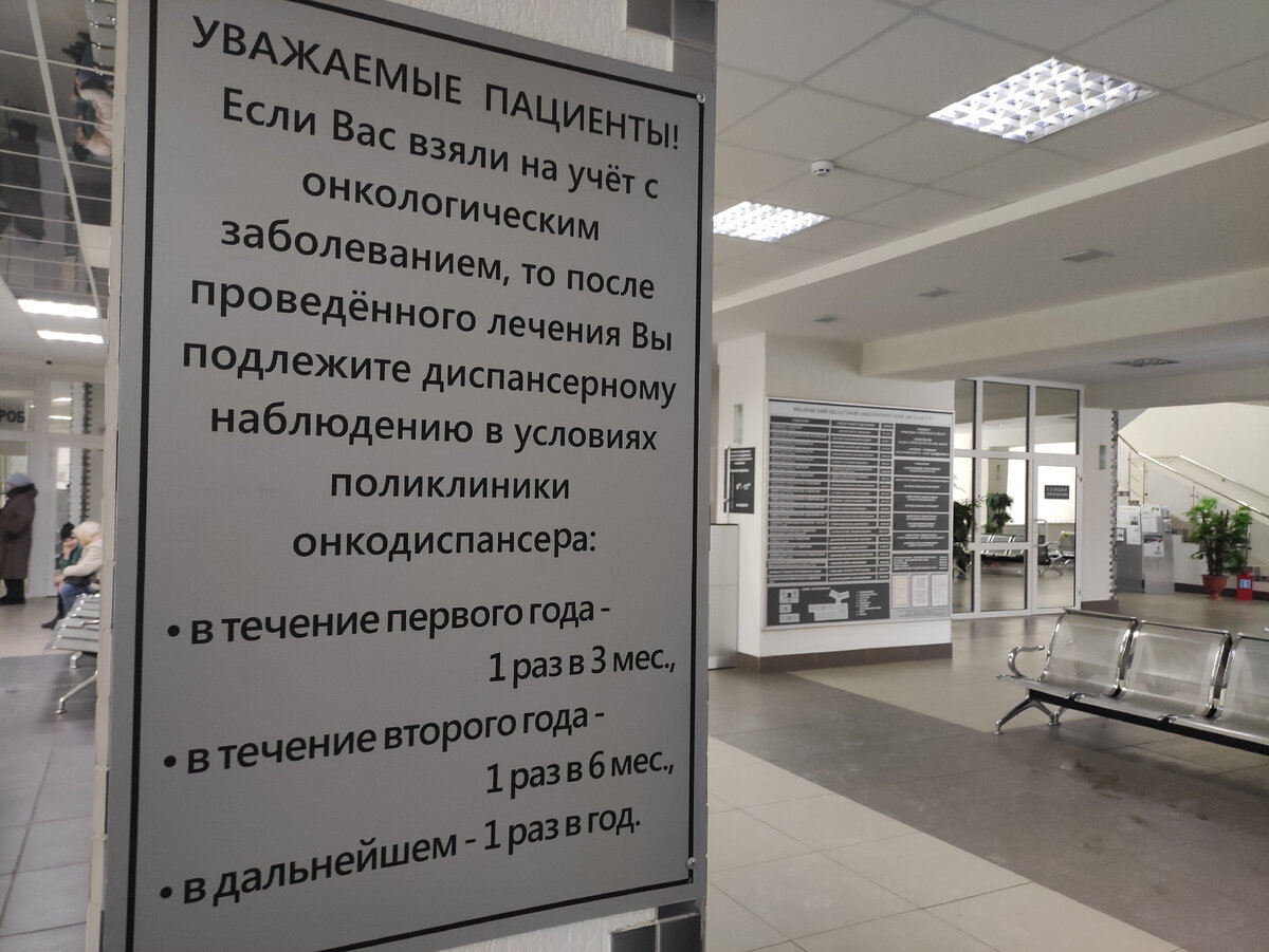 Выписка из онкологического диспансера образец