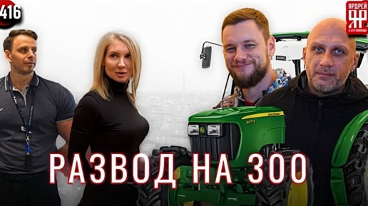 Descargar video: 300 000 за ремонт гарантийного автомобиля KIA