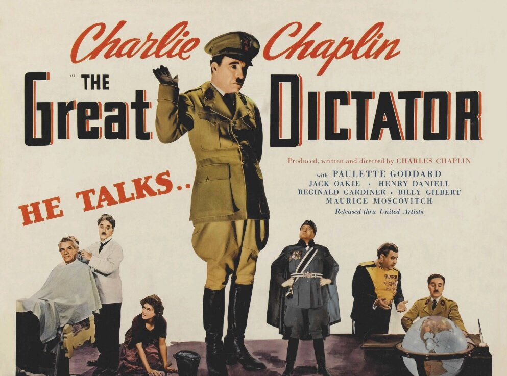 Афиша фильма