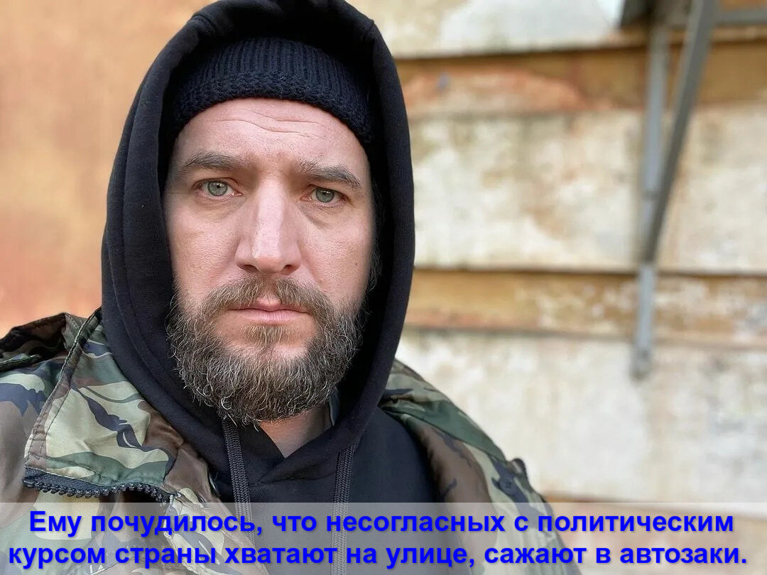 Устюгов стал плохо отзываться об РФ