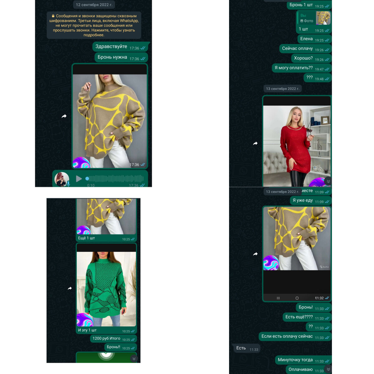 Фото автора.  Самый модный свитшот 2022/2023  год.