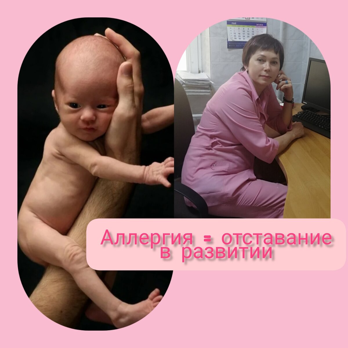 Светлана Тихолаз