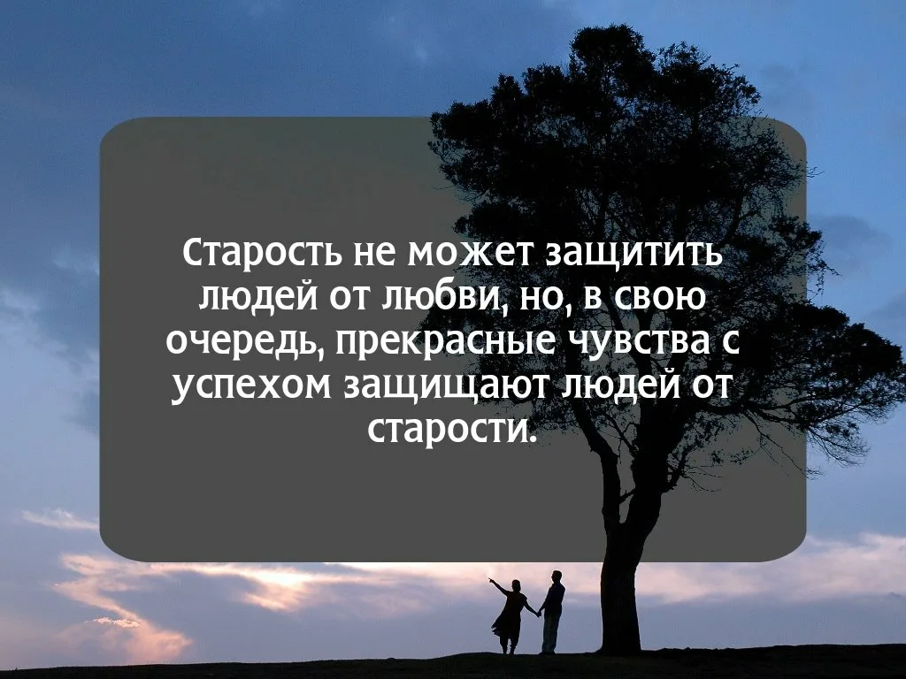 У каждого из нас есть человек. Психологические высказывания. Цитаты. Умные цитаты. Психология жизни цитаты.