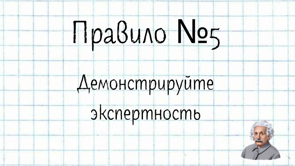 Как предложить свои услуги, чтобы клиент согласился? | БезKoda ...