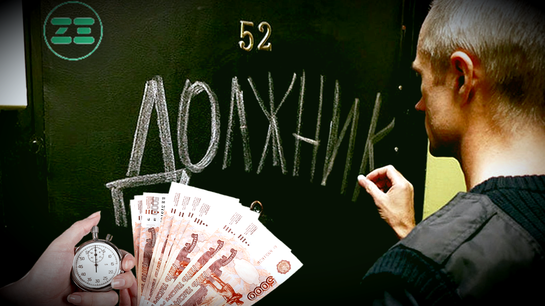 Придется ли возвращать не свои долги