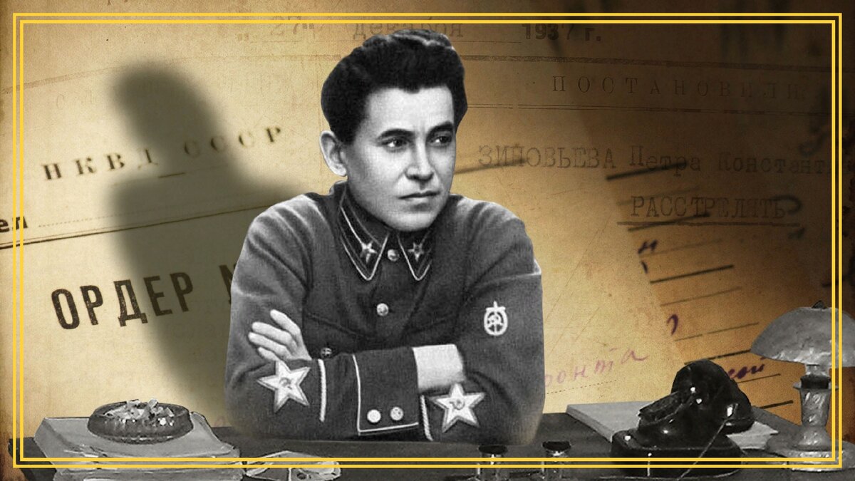 Николай Иванович Ежов. Собиратель ручейков информации. Яндекс картинки