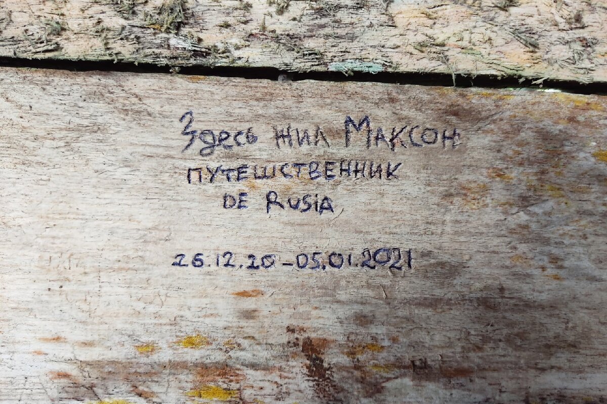Заметки вашего. Заметки вашего