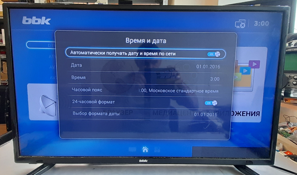 Почему зависает приставка. BBK 32lex-5048/t2c. Прошивка BBK 32lex. BBK 32 Lex 5048 t2c кнопки управления. Картинка зависшего телевизора.