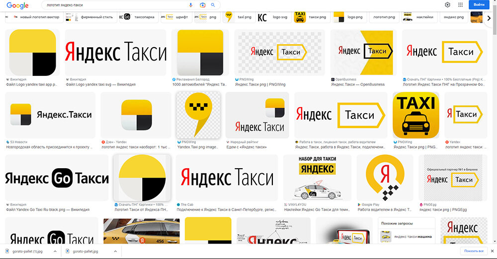 Иконка Яндекс-Такси. 2017