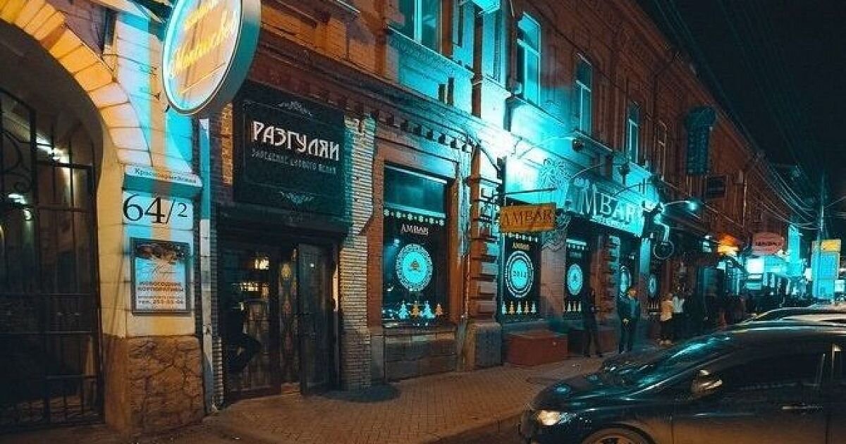 Красноармейская 1 1 краснодар фото