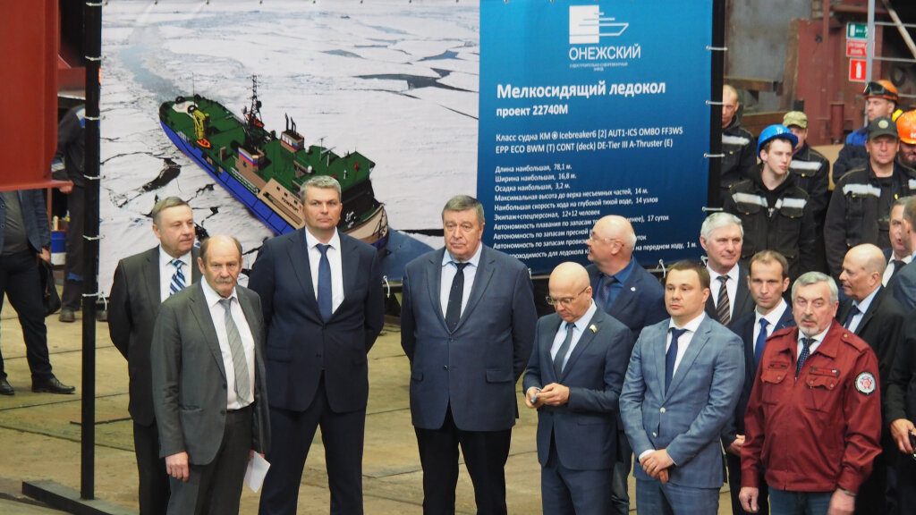 На Онежском ССЗ заложили киль ледокола проекта 22740 М / Фото: Онежский ССЗ  📷
