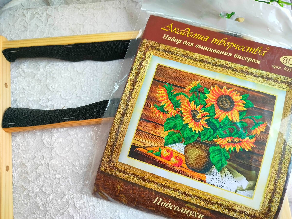 Набор от "Русской искусницы" и рама от "Наследие"