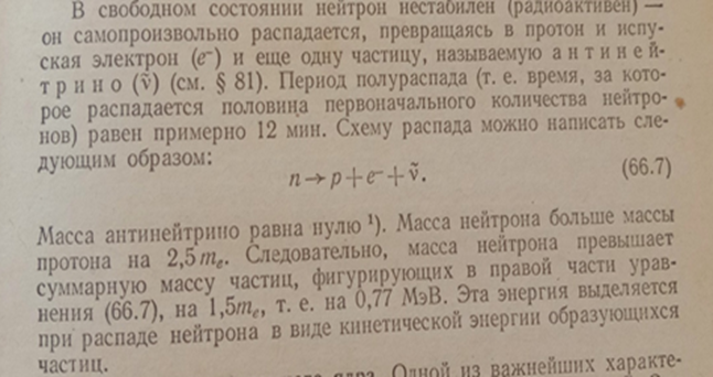 И.В. Савельев, "Курс общей физики", "Наука", 1982г.