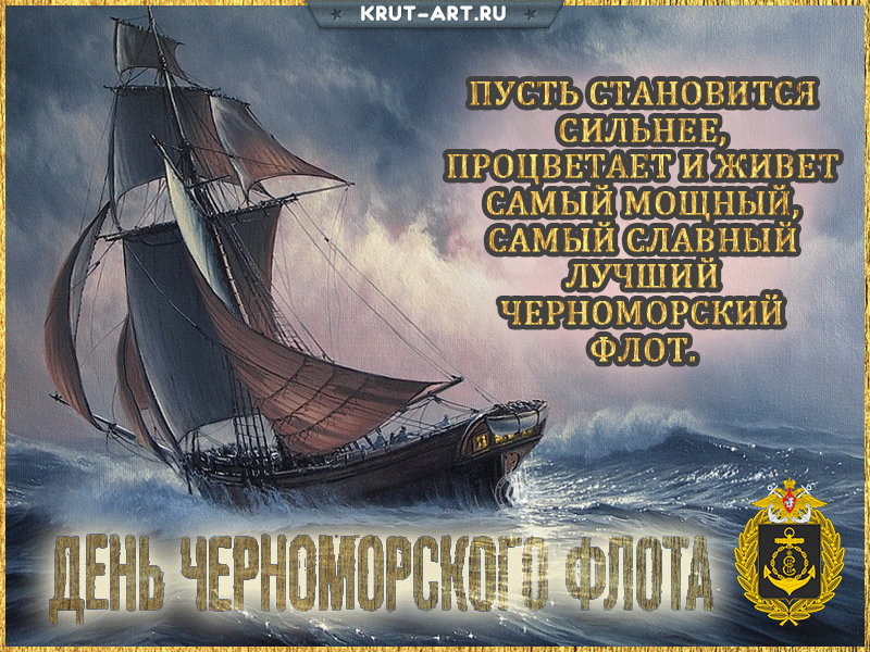День чф картинки