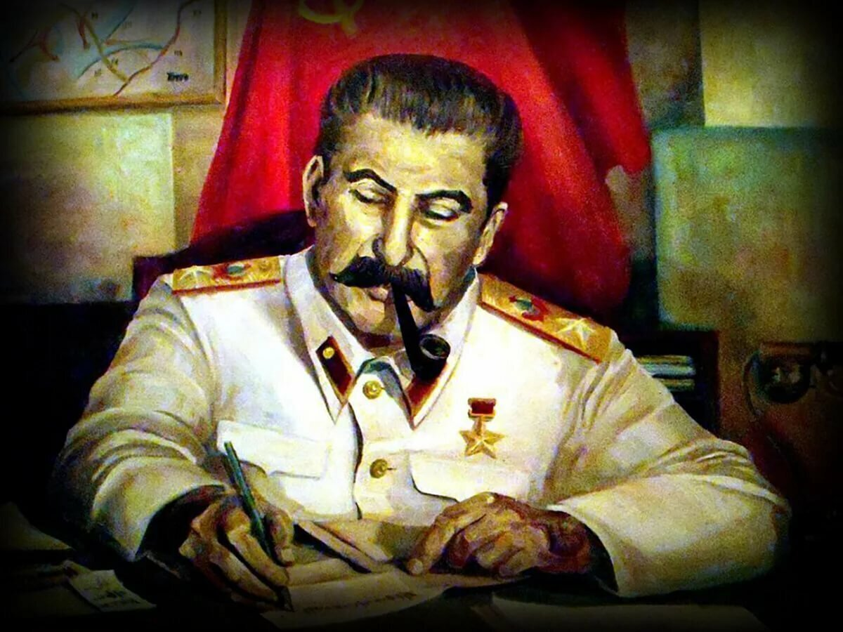Портрет И. В. Сталина 