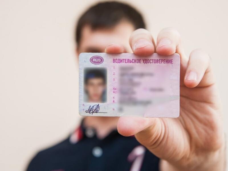 Фото с сайта https://гибдд.рф/ 