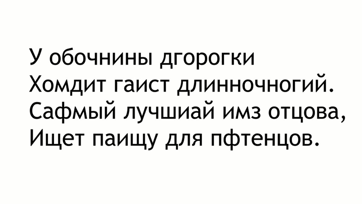 Что делать, если ребенок не понимает смысла прочитанного? | Шамиль  Ахмадуллин | Дзен