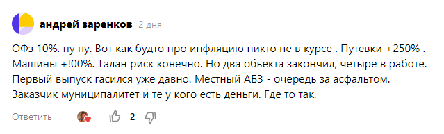 Долговой покупать облигации, рынок зачем.