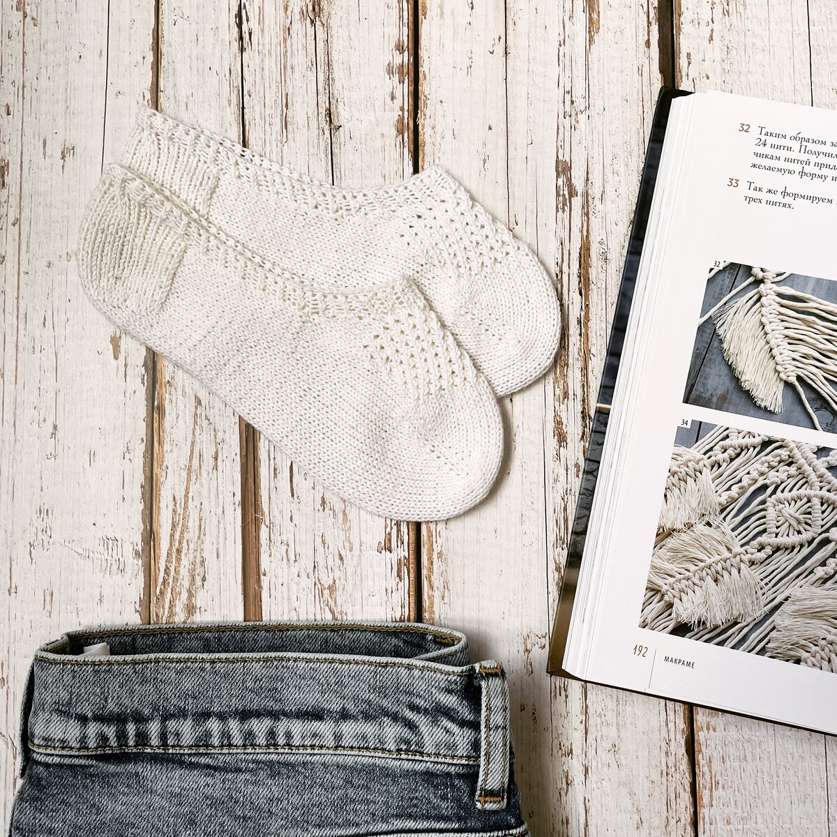 Следки Macrame - фото и работа автора By-annike.ru