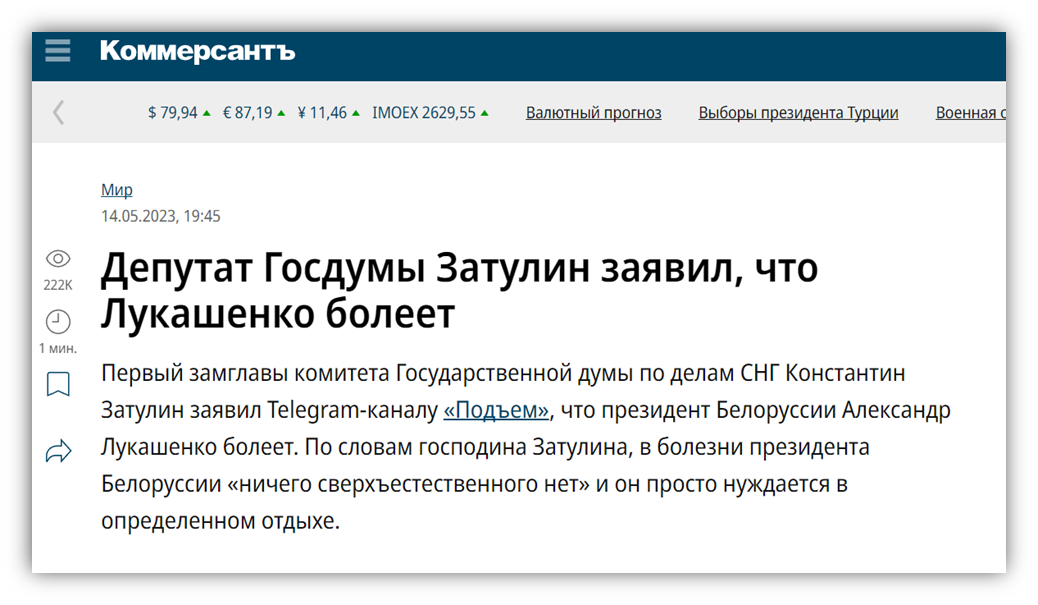 фото взято из открытых источников