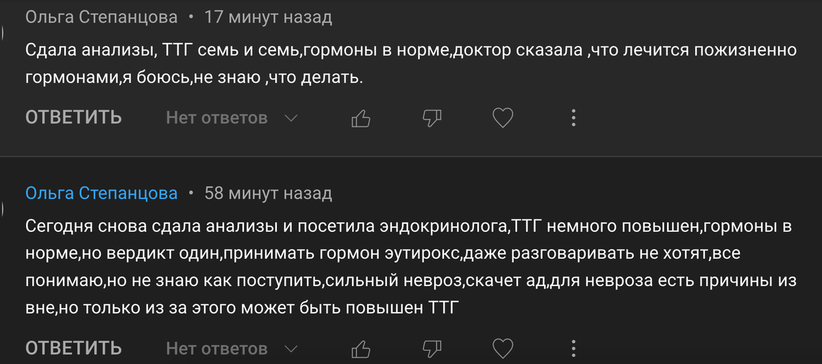 Первые 2 комментария