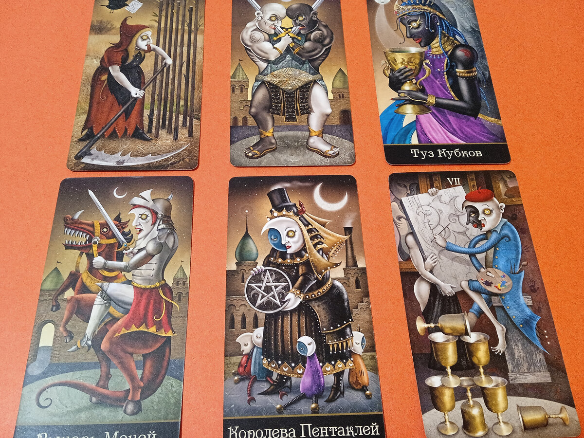 Лучшие карты таро для начинающих. Расклад да нет таро. Гадание таро что у него с соперницей. Расклад таро на день. Расклад таро тайный поклонник.
