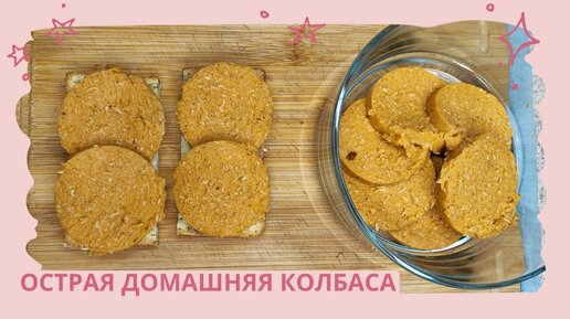 Острая тушеная курица по корейски