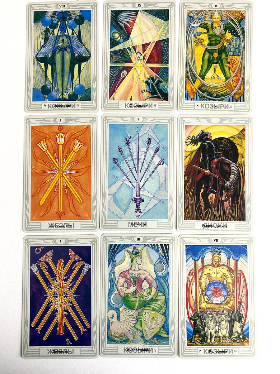 Фото расклада, по которому сделан материал