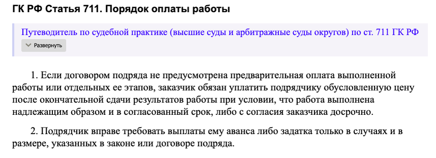 Ненадлежащий истец в арбитражном процессе – Статьи - Большемокринский сельсовет