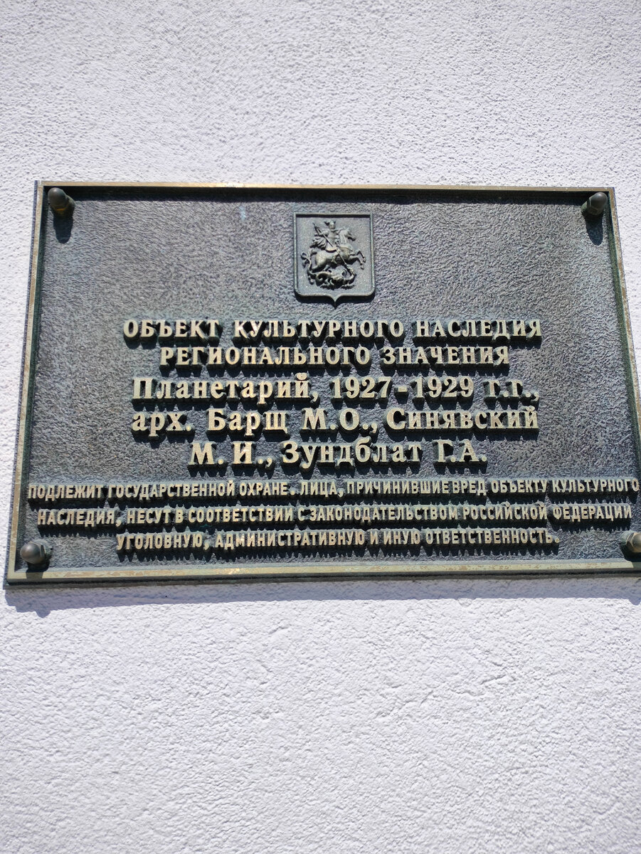 Фото автора.