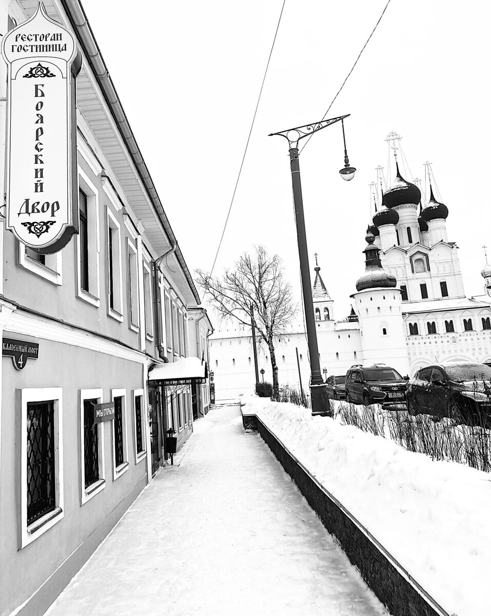 Гостиница "Боярский двор" в Ростове Великом - наш дом на неделю тренировочных сборов