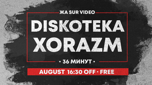 DISKOTEKA (Xorazm version)