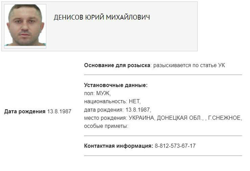     / МВД РФ