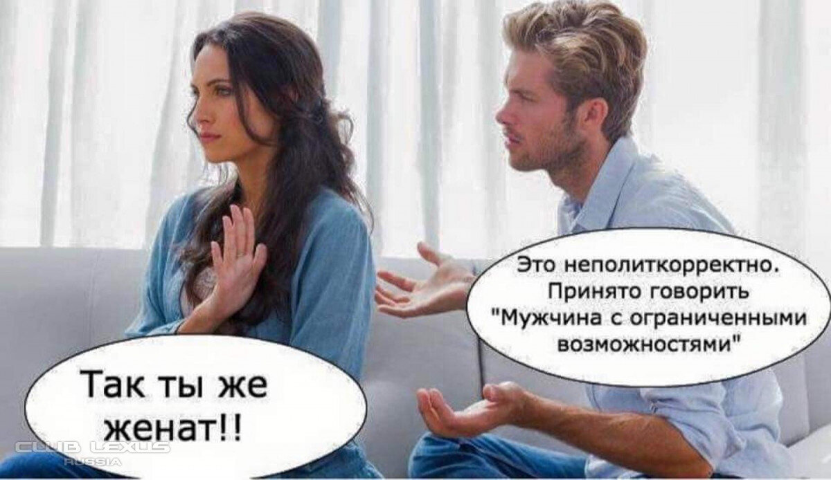 Картинки ты женатый