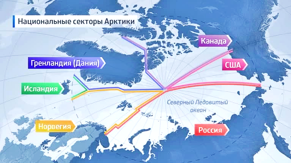Северный сколько. Территория России в Арктике. Российский сектор Арктики на карте. Арктический сектор Арктики. Границы России в Арктике.