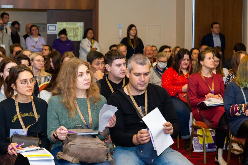 Гости мультиконференции