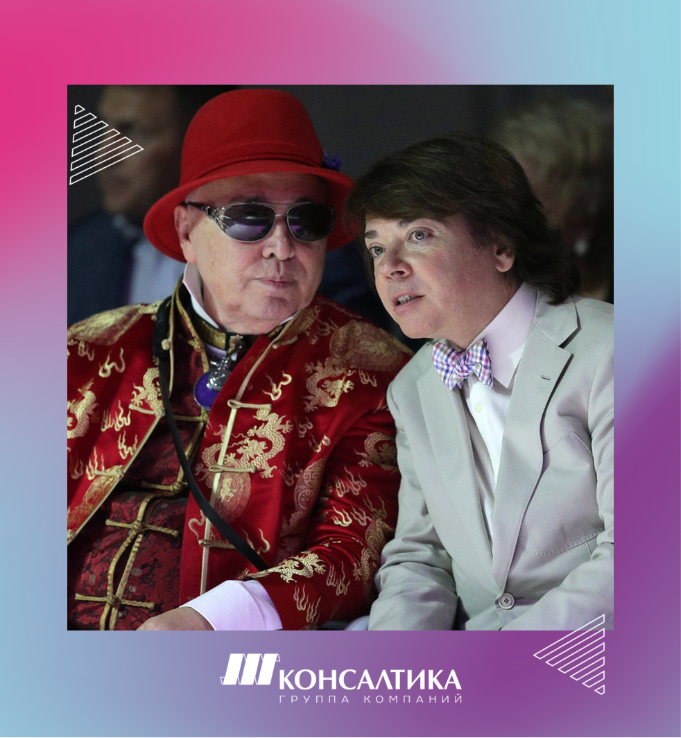 Два мэтра