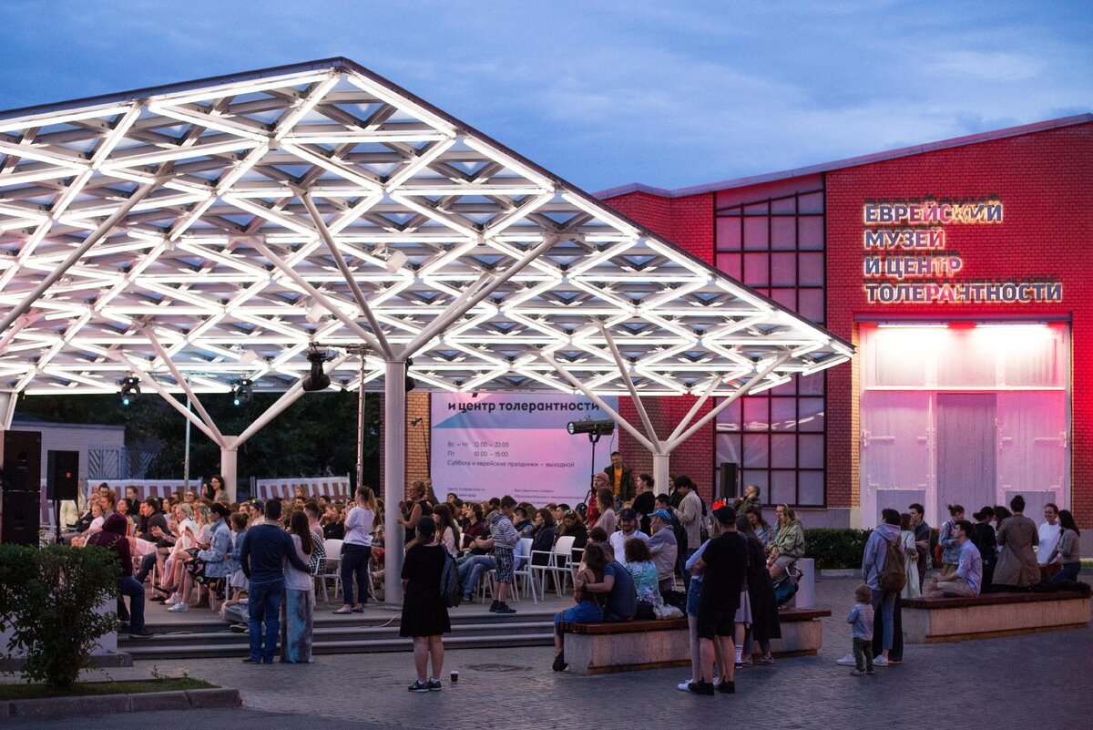    фото: Еврейский музей и центр толерантности