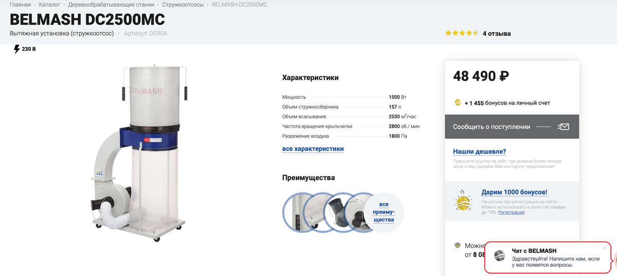 Так как же бороться с мелкой пылью в мастерской? - Обустройство цеха - Форум мебельщиков