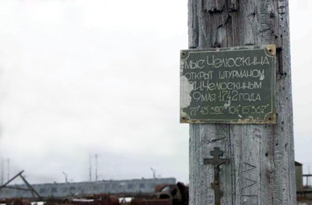 Памятный знак. Источник: pinterest.com