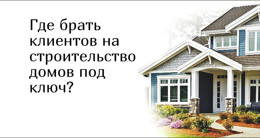 бутко вера сергеевна. люди в квартире. красивый дом. где взять новый дом. загородный дом.