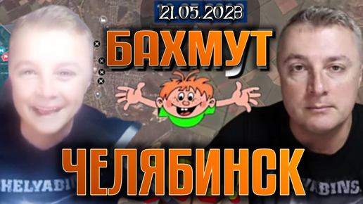 Саня во флориде 20 декабря 2023