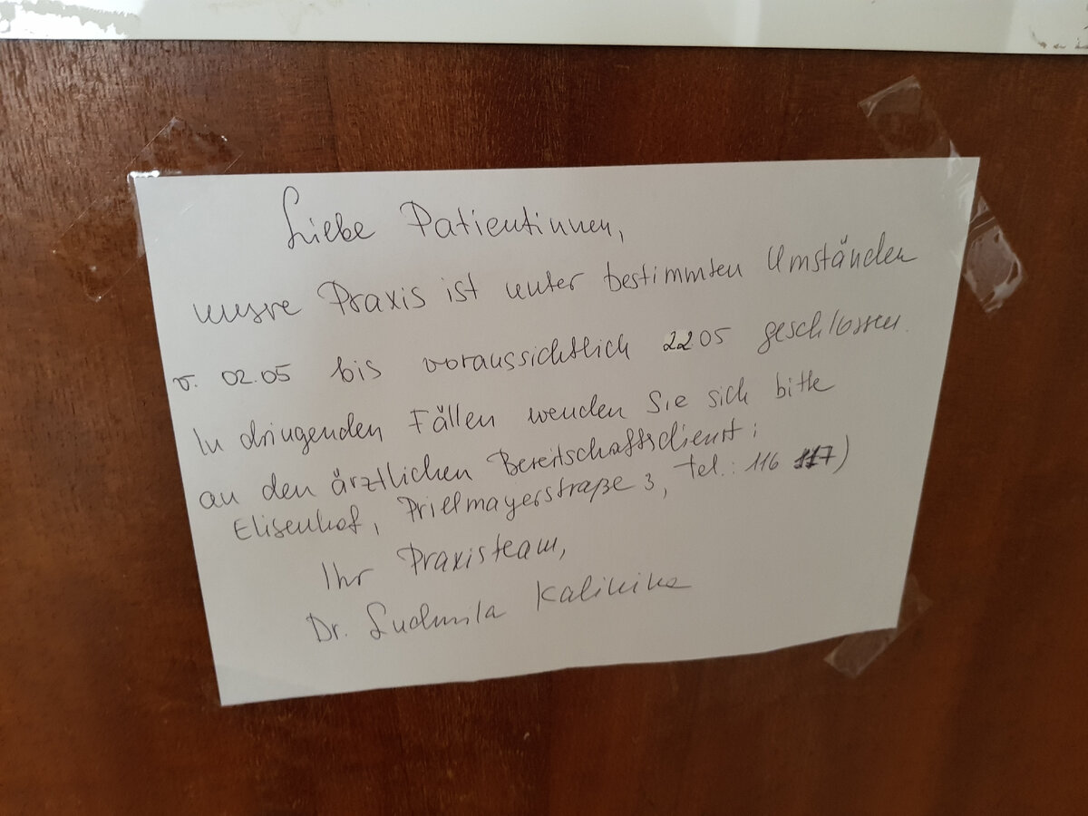 До 22 мая закрыто.