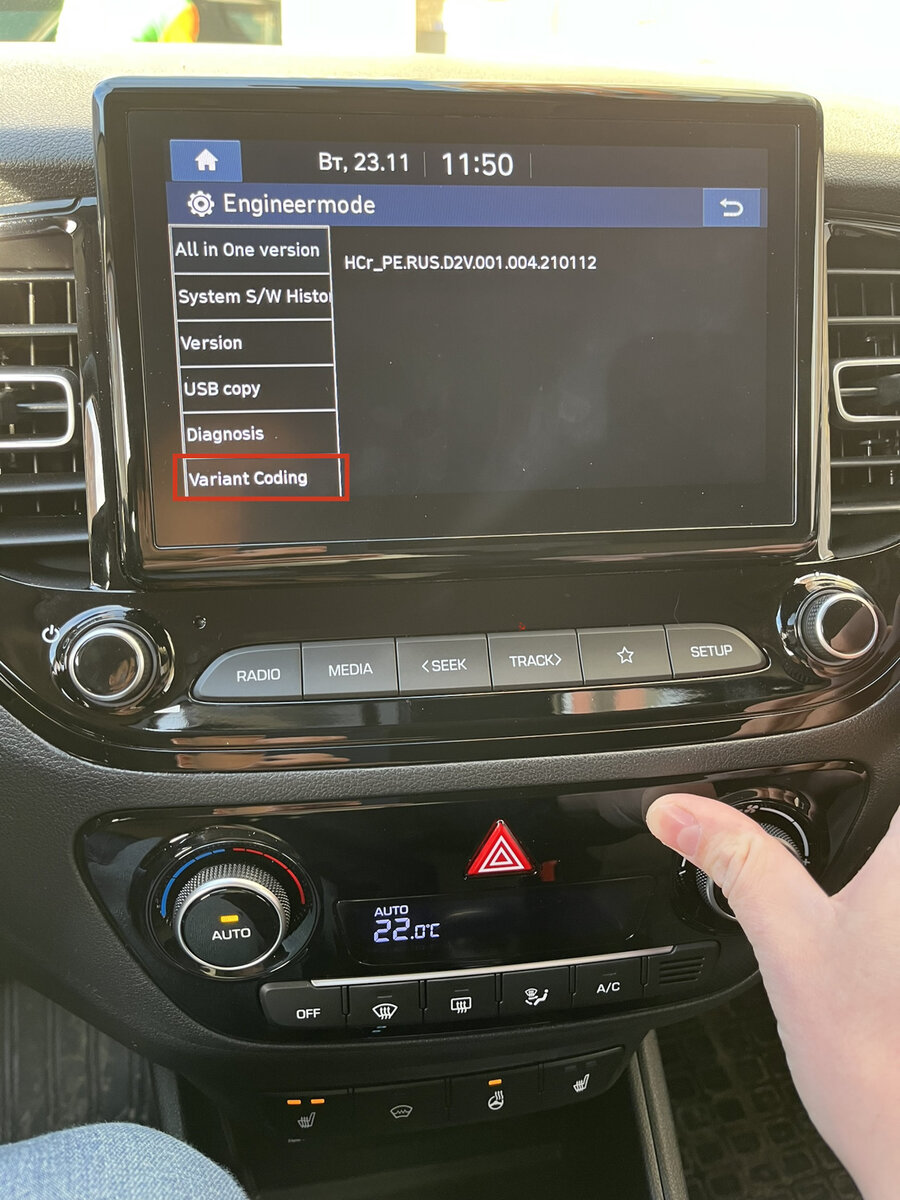 Подключение ANDROID AUTO, без кабеля, без root прав, на hyundai solaris  2021 года. | ПРОСТО ЖИЗНЬ🏡 | Дзен