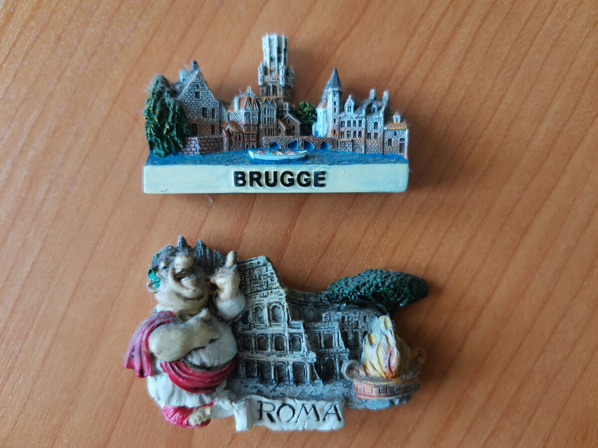 Рим и Брюгге