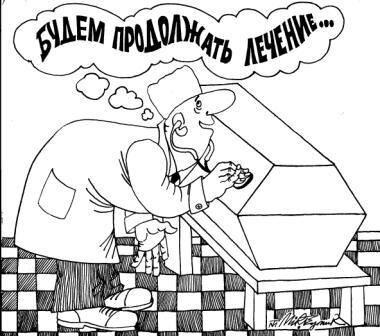 - Ещё ничего не потеряно, мы ещё не начинали контрнаступ...