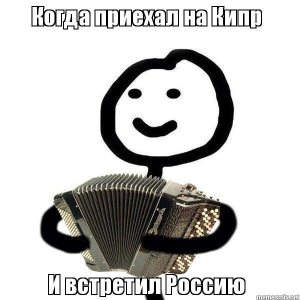 Картинка из интернета